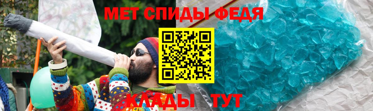 Амфетамин 97% Кимовск