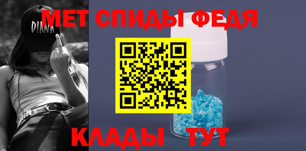 Кимовск  Амфетамин  Вход с VPN  Амфетамин 98%  Амфетамин 