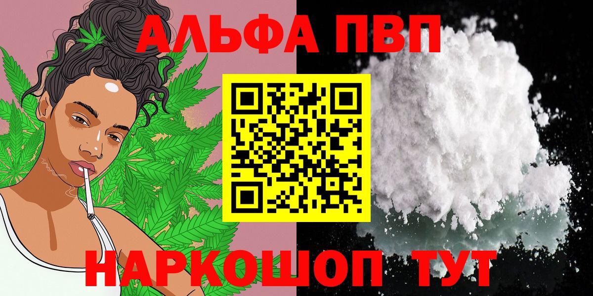 A PVP Crystall Кимовск