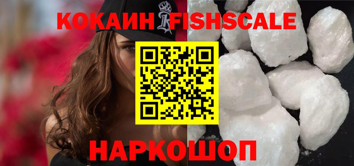 COCAIN VHQ  Вход с VPN  Cocaine 98%  купить  сайты  Кимовск  COCAIN 