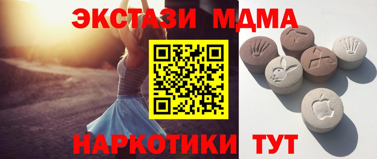 Экстази бентли  ЭКСТАЗИ Cube  Кимовск  Вход с VPN 