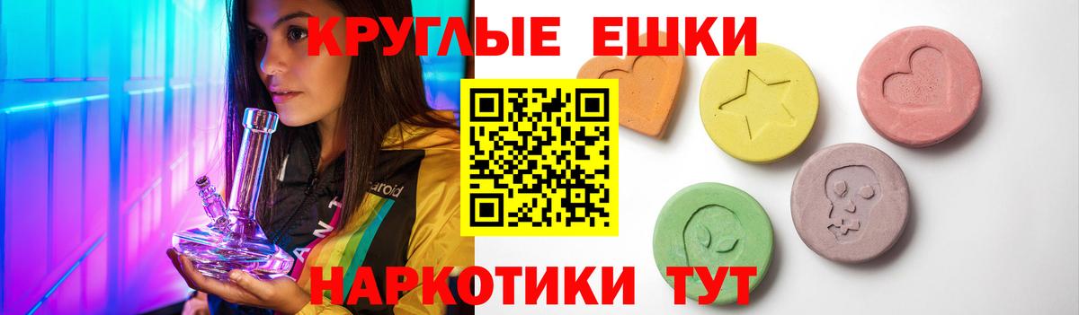 Ecstasy бентли Кимовск