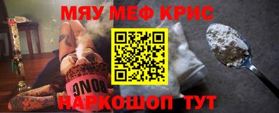 а пвп мука Тулун