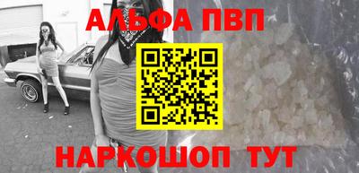 а пвп мука Тулун