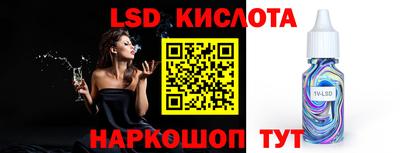 тгк Туймазы