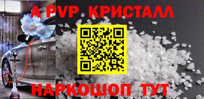 тгк Туймазы