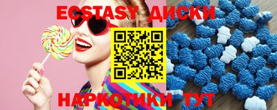 альфа пвп VHQ Уссурийск