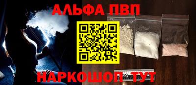 а пвп мука Тулун
