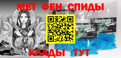 альфа пвп VHQ Тула