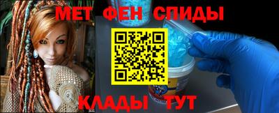 альфа пвп VHQ Тула