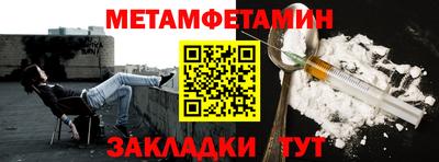 а пвп мука Тулун