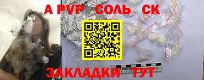 альфа пвп VHQ Тула