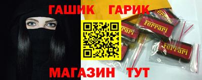альфа пвп VHQ Тула