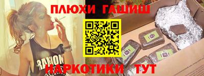 тгк Туймазы