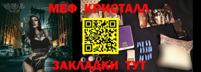 тгк Туймазы