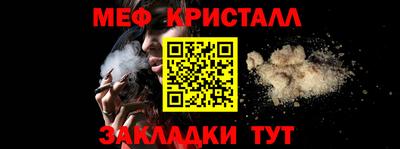 а пвп мука Тулун