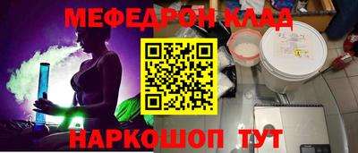 альфа пвп VHQ Тула