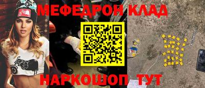альфа пвп VHQ Тула