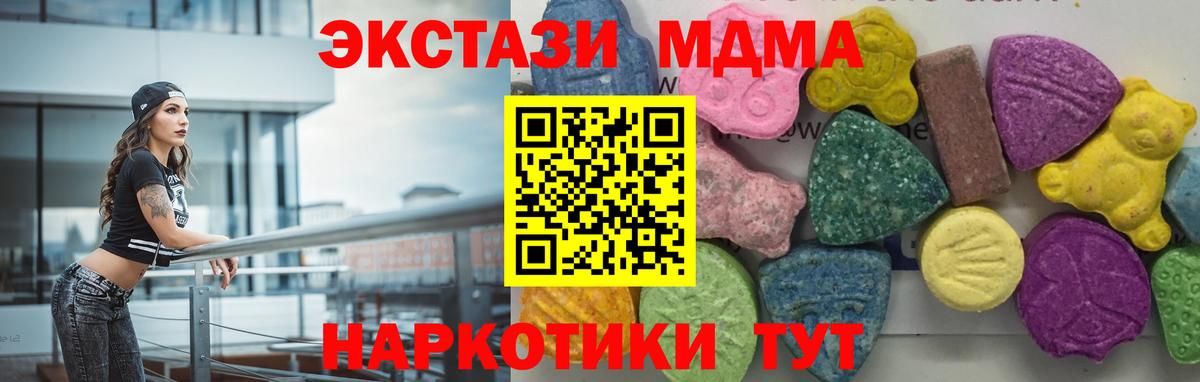 MDMA Molly Кимовск