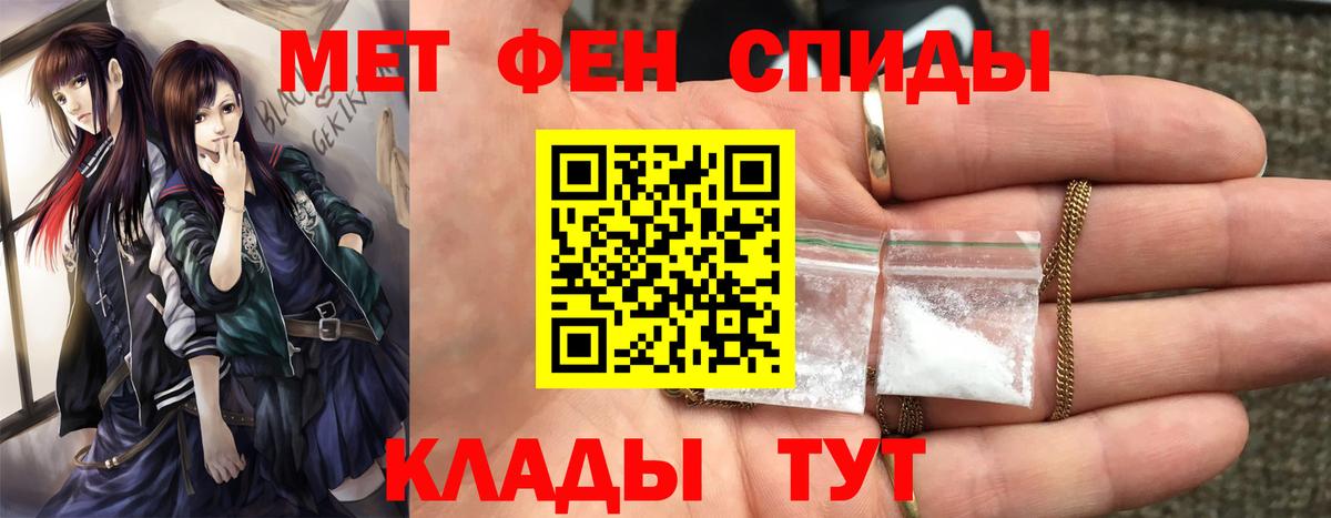 Первитин винт  Вход с VPN  Первитин винт  Кимовск 