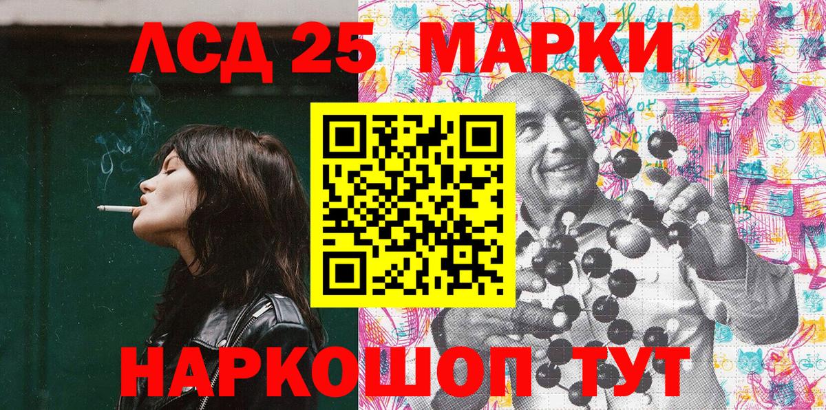 МЕТАДОН Кимовск