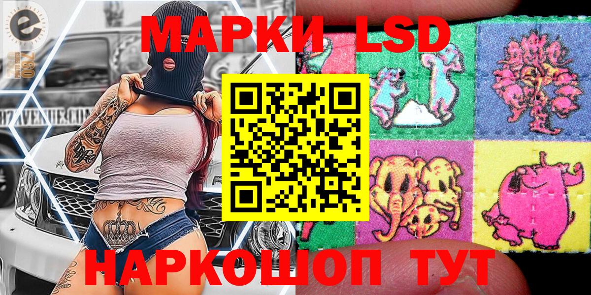 Марки NBOMe 1500мкг  Марки NBOMe 1500мкг  Вход с VPN  Кимовск 