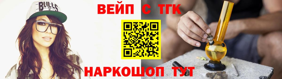 ТГК концентрат  Вход с VPN  Кимовск  ТГК концентрат 